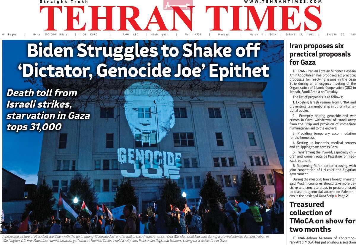 مروری بر سرتیتر روزنامه‌های کشور و مهم‌ترین تیترهای اقتصادی؛ امروز ۲۱ اسفند ۱۴۰۲