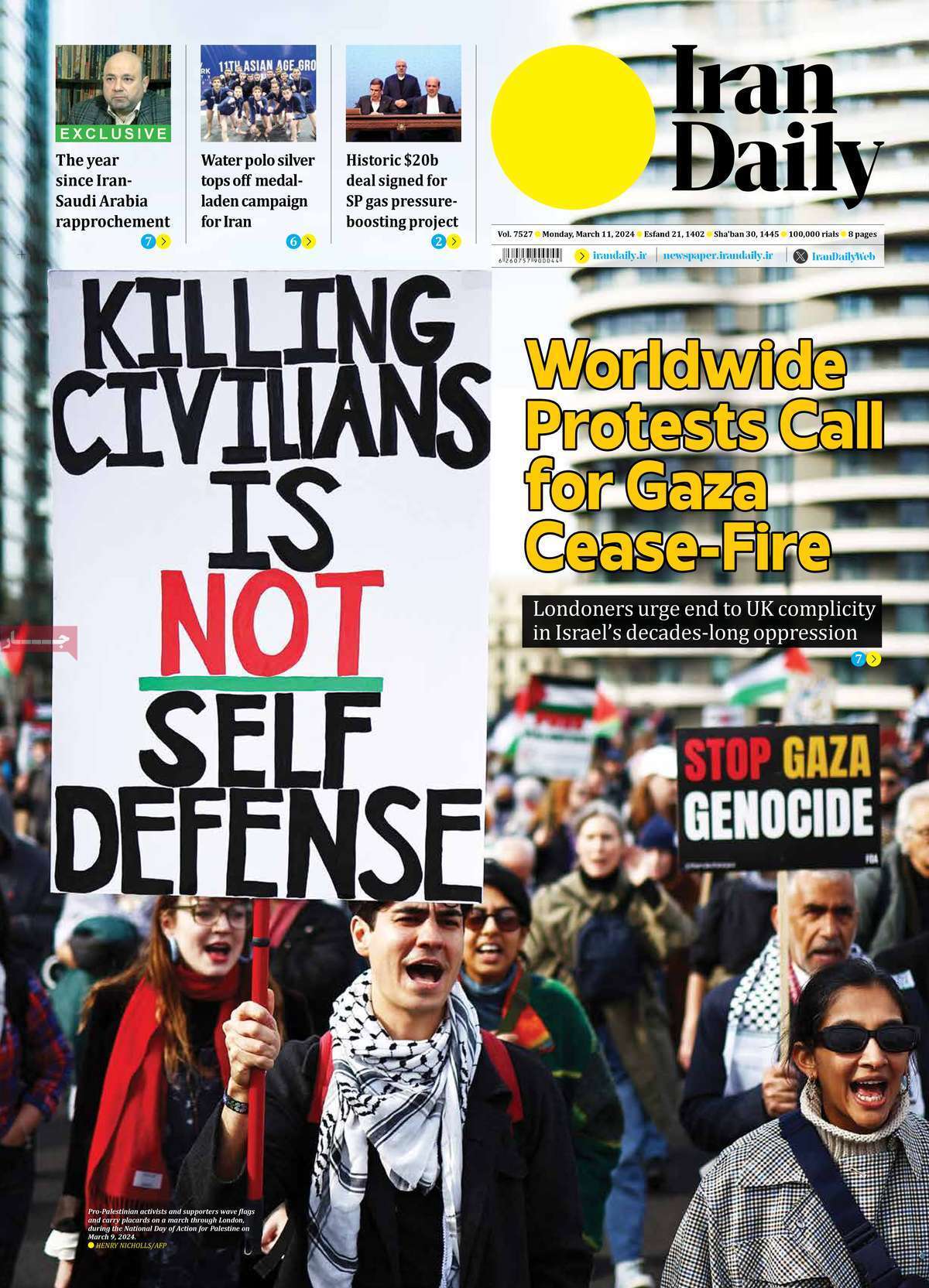 مروری بر سرتیتر روزنامه‌های کشور و مهم‌ترین تیترهای اقتصادی؛ امروز ۲۱ اسفند ۱۴۰۲