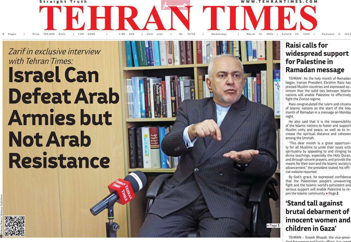 مروری بر سرتیتر روزنامه‌های کشور و مهم‌ترین تیترهای اقتصادی؛ امروز ۲۳ اسفند ۱۴۰۲