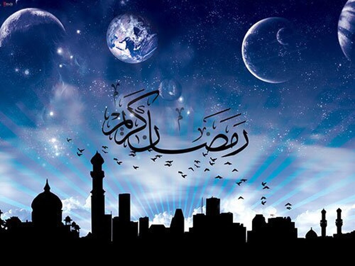 ماه رمضان در نقاط مختلف جهان