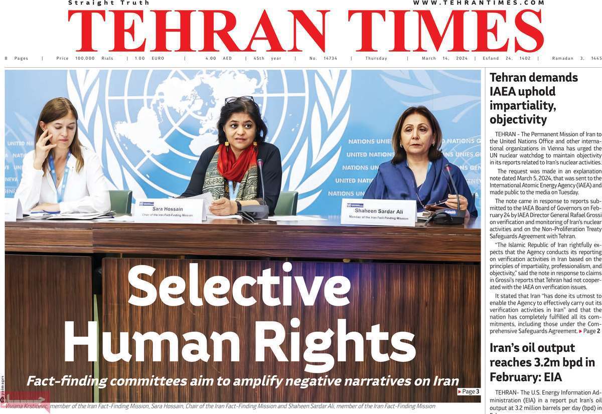 مروری بر سرتیتر روزنامه‌های کشور و مهم‌ترین تیترهای اقتصادی؛ امروز ۲۴ اسفند ۱۴۰۲