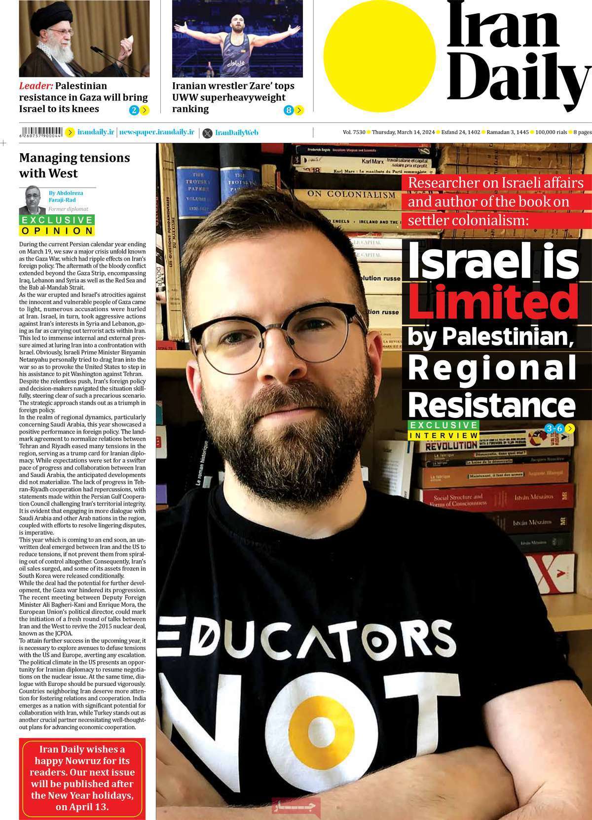 مروری بر سرتیتر روزنامه‌های کشور و مهم‌ترین تیترهای اقتصادی؛ امروز ۲۴ اسفند ۱۴۰۲