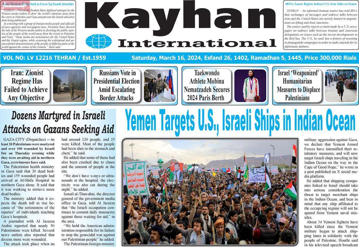 مروری بر سرتیتر روزنامه‌های کشور و مهم‌ترین تیترهای اقتصادی؛ امروز ۲۶ اسفند ۱۴۰۲