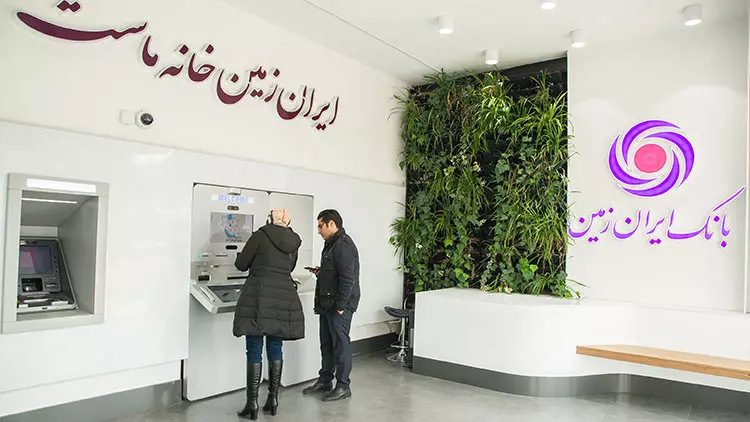 بانک ایران زمین؛ بهره‌برداری از مزیت‌های استثنایی برای رشد و اعتبار