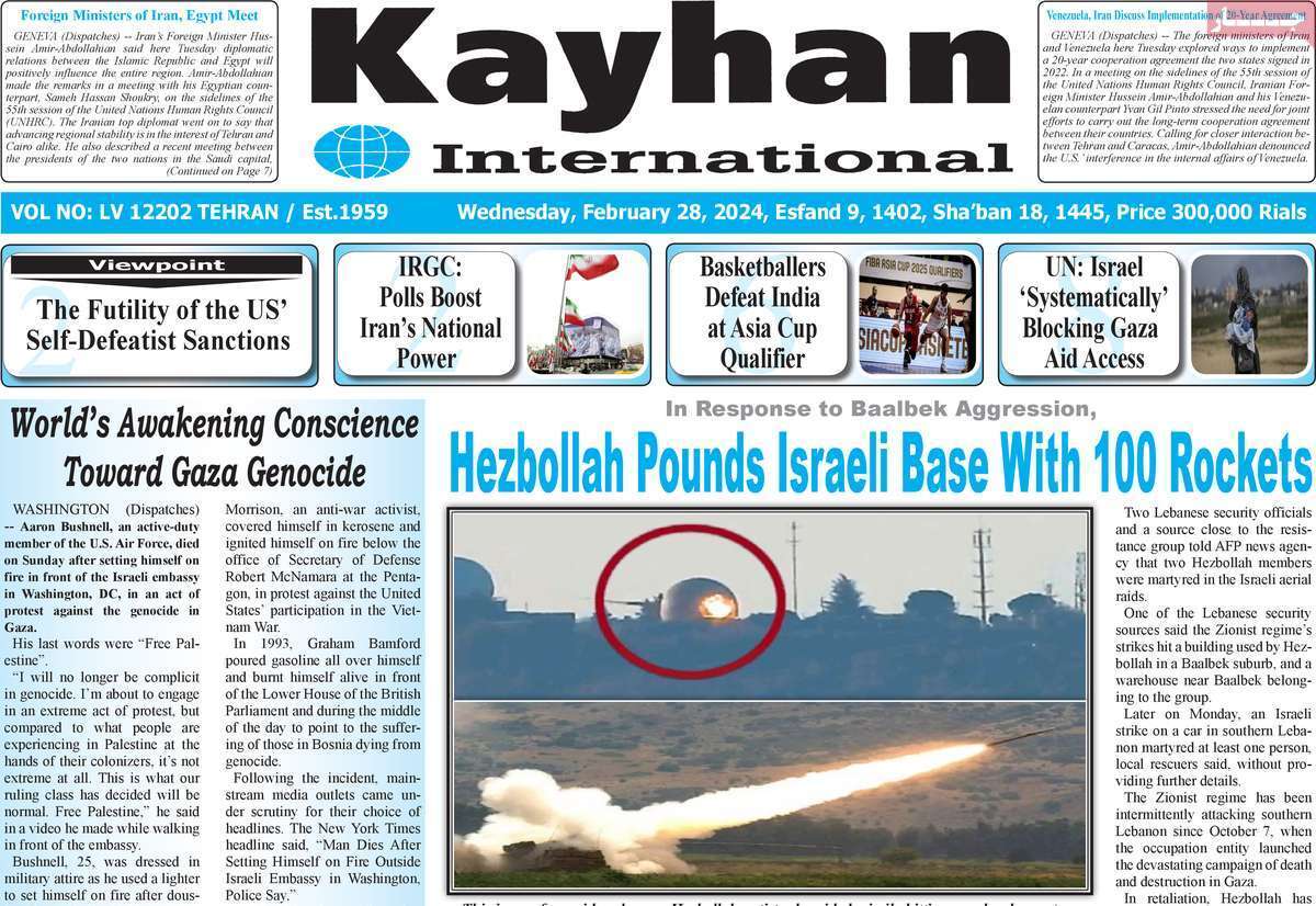 مروری بر سرتیتر روزنامه‌های کشور و مهم‌ترین تیترهای اقتصادی؛ امروز ۹ اسفند ۱۴۰