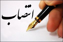 معاون بانک و بیمه وزارت اقتصاد تغییر کرد
