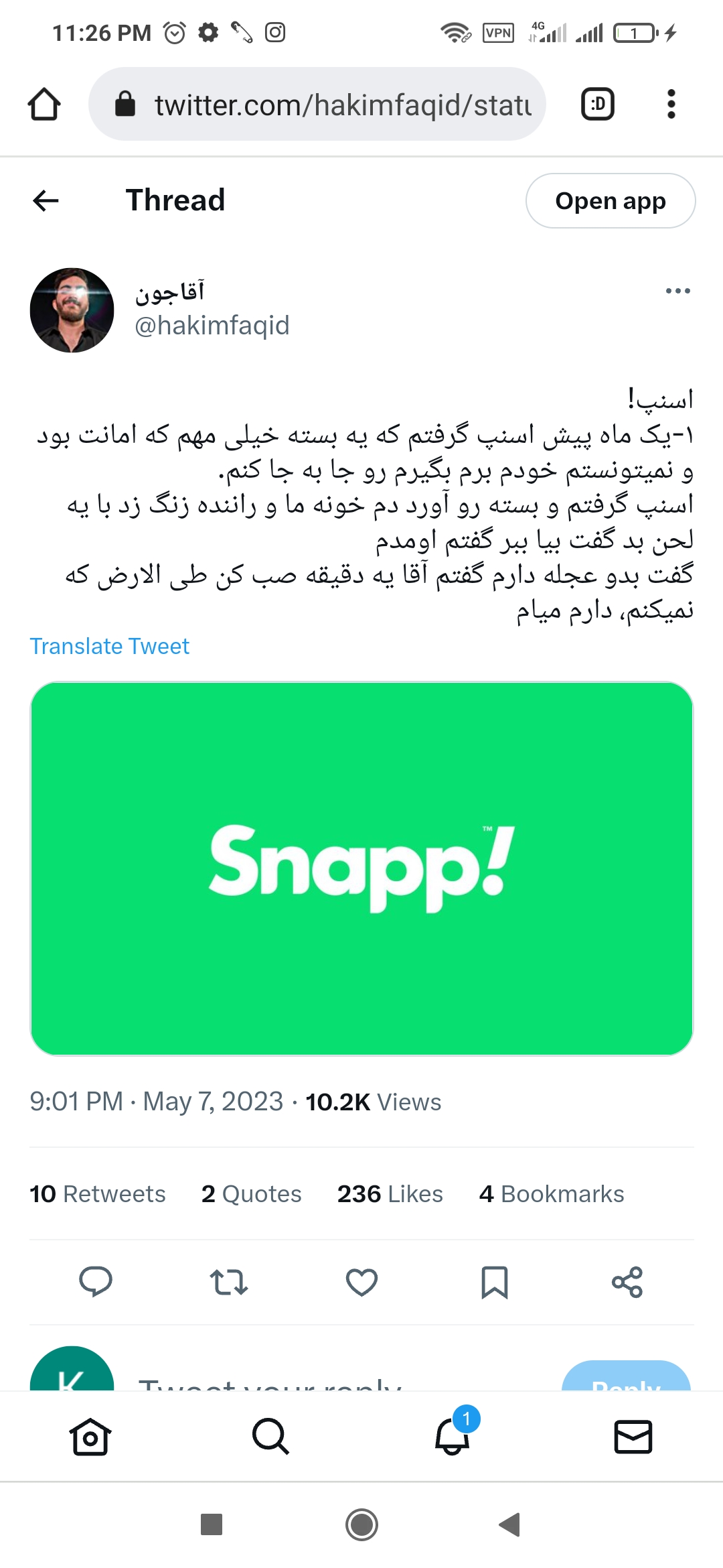اسنپ و تپسی چه قدر قابل اعتماد هستند؟