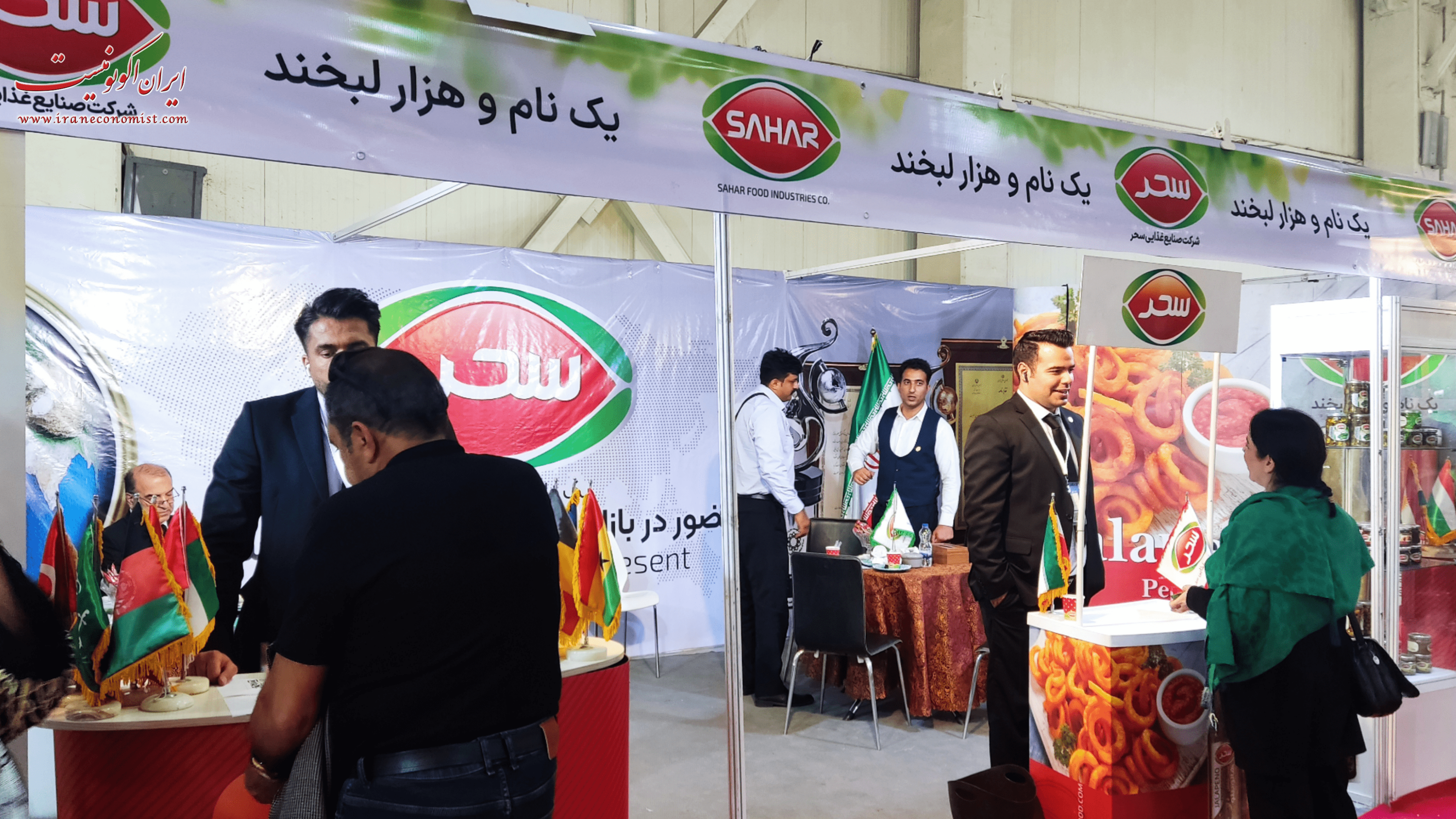 در ایران اکسپو ۲۰۲۳ چه می گذرد؟!