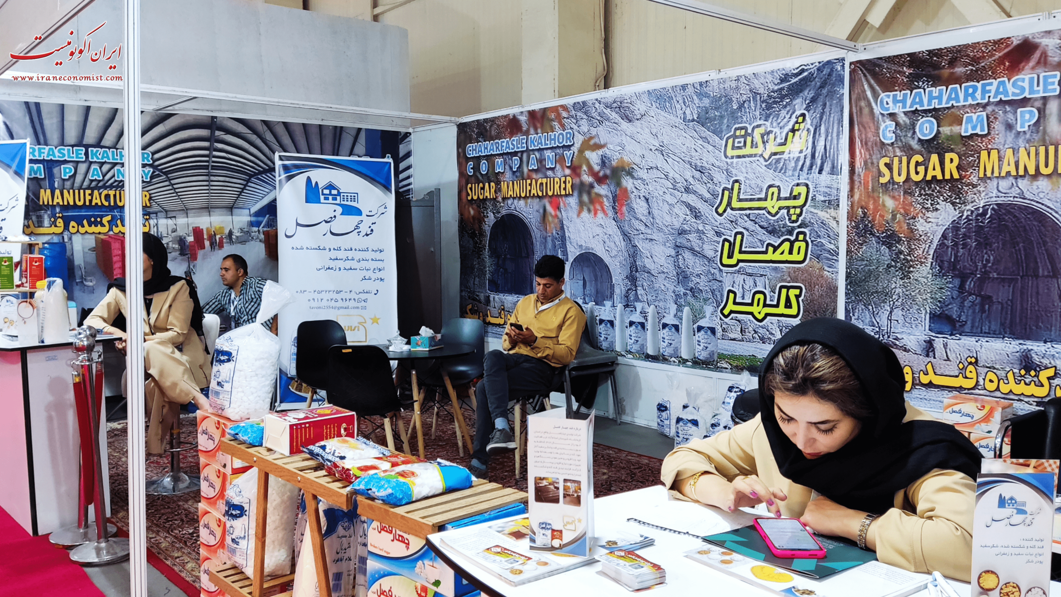 در ایران اکسپو ۲۰۲۳ چه می گذرد؟!