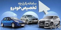 اسامی منتخبان طرح جوانی جمعیت در سامانه یکپارچه امروز اعلام می‌شود