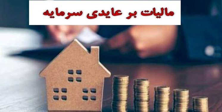 دولت از تورمی مالیات می گیرد که خود باعث آن شده است!