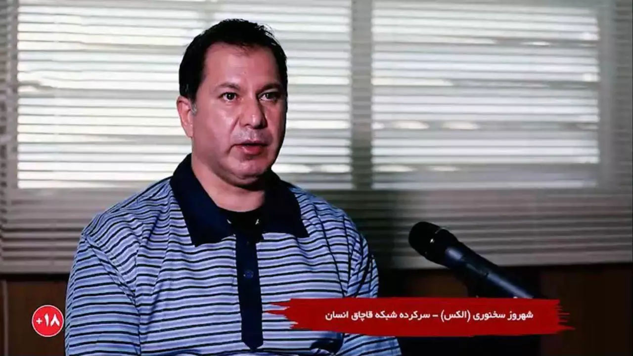 الکس یا شهروز سخنوری که بود؟ الکس یا شهروز سخنوری که بود؟