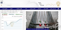 افزایش 4 هزار و 784 واحدی شاخص بورس تهران