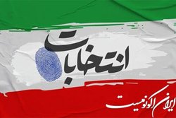 لزوم ارائه برنامه برای رأی اولی‌ها توسط آموزش و پرورش به ستاد انتخابات