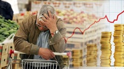 هیچ سقف درآمد ثابتی زورش به تورم افسارگسیخته نمی رسد