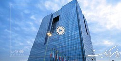 تداوم روند کاهشی رشد نقدینگی