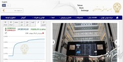 کانال 2.4 میلیون واحدی برای اولین‌بار فتح شد