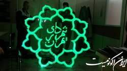 پرداخت۳۰۰۰میلیارد تومان مطالبات پیمانکاران شهرداری