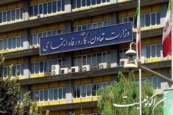 سازمان تامین اجتماعی و سازمان ملی بهره وری تفاهم نامه امضا کردند