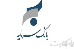 بازگشت سهام‌هایی که غیرقانونی به نام برخی اشخاص شده است