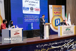 آغاز مرحله نهایی یازدهمین دوره مسابقات ملی مناظره دانشجویان ایران
