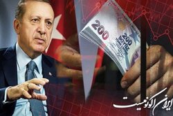 واکنش منفی لیر به پیروزی اردوغان