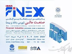 حضور شاتل موبایل در پانزدهمین نمایشگاه بورس،بانک و بیمه