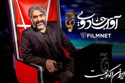«آوای جادویی» به برندگانش چه جایزه می‌دهد؟