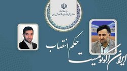 دبیر ستاد توسعه فناوری‌های اتصال‌پذیری و ارتباطات منصوب شد