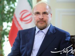حرکت بر مدار عقلانیت، معنویت و عدالت بزرگترین درس دوران مقدس
