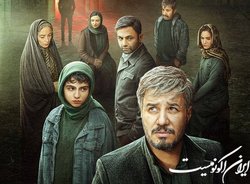 رونمایی از پوستر فیلم جدید جواد عزتی در آستانه اکران