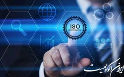 کاربرد انواع استانداردهای ISO در صنایع