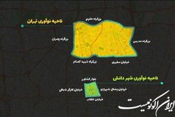 افتتاح ناحیه نوآوری تهران با مساحت ۷۵۰ هکتار