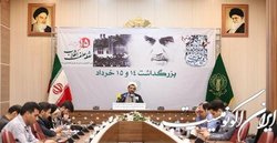 برگزاری ویژه برنامه‌های ۱۴ و ۱۵خرداد با شعار «خمینی، حقیقت ماندگار»