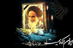 برنامه‌های آیین بزرگداشت ارتحال امام (ره) در آموزش و پرورش