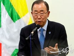 تاکید بان کی‌مون بر فشار دیپلماتیک دوچندان روی حاکمان نظامی میانمار