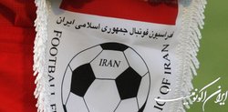 جریمه ۹ میلیاردی فدراسیون فوتبال ایران