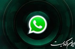 واتس‌اپ برای نخستین بار در روسیه جریمه شد