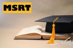 فردا، آخرین مهلت ثبت‌نام آزمون زبان وزارت علوم