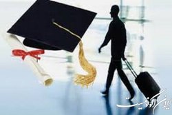 جزئیات فراخوان بورس تحصیلی دولت مالزی در مقطع کارشناسی ارشد