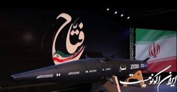 بازتاب گسترده رونمایی از «فتاح» در رسانه‌های عربی
