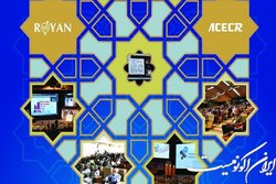 بیست و چهارمین کنگره بین‌المللی پزشکی تولید مثل رویان