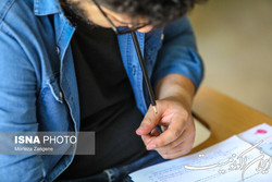 اعلام اصلاحات دفترچه راهنمای انتخاب رشته