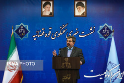 نشست خبری سخنگوی قوه قضاییه آغاز شد