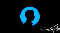 نشست «معنای زندگی در دنیای مدرن» برگزار می‌شود