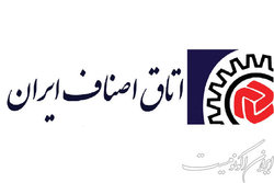 حسین طاهرمحمدی رئیس اتاق اصناف ایران شد