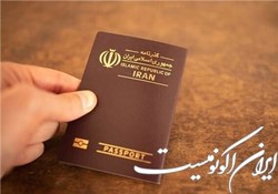 زائران اربعین می‌توانند برای دریافت  گذرنامه‌های زیارتی  اقدام کنند