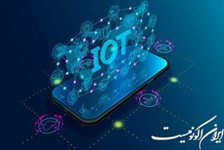 کارگاه آموزش «اینترنت اشیاء» برگزار می‌شود