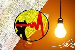 کاهش ۴ درصدی مصرف برق بخش خانگی در روز اول خرداد