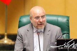 قدردانی «قالیباف» از اعضای هیات رئیسه دوره قبل